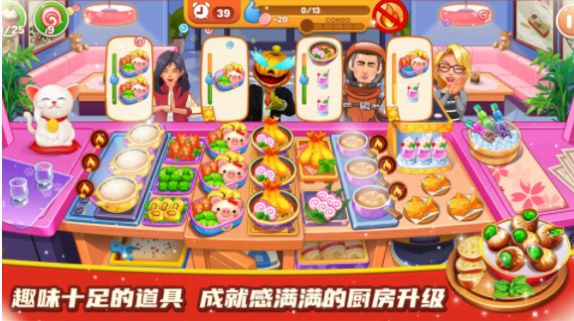 料理餐厅小屋 点击查看大图