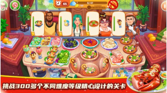 料理餐厅小屋 点击查看大图