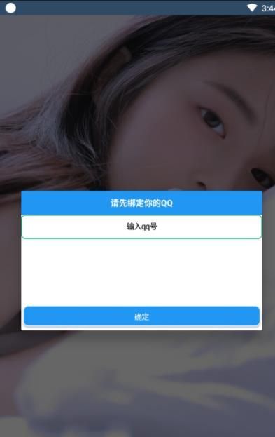 万变语音pro 点击查看大图