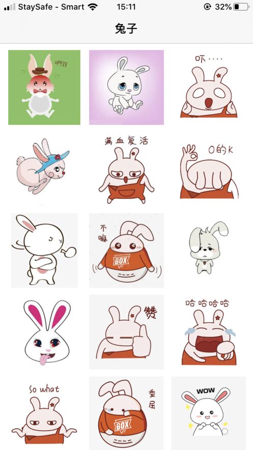 兔子sticker 点击查看大图