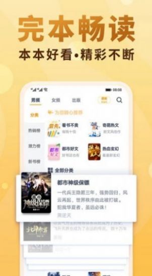 点击查看大图