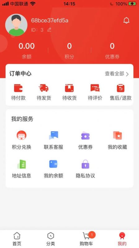 玩赚会员购 点击查看大图