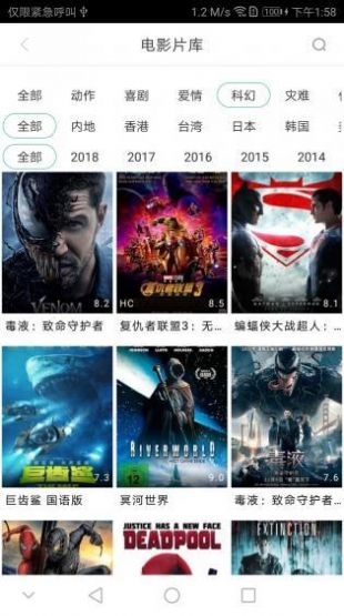 青蘋果樂園影視手機版