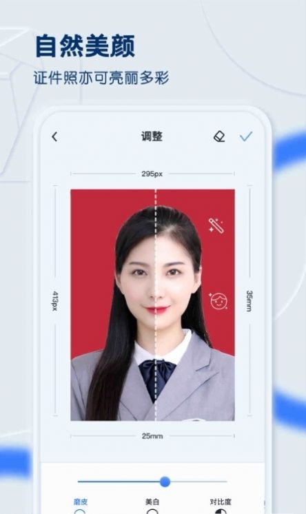 先讯一寸照 点击查看大图