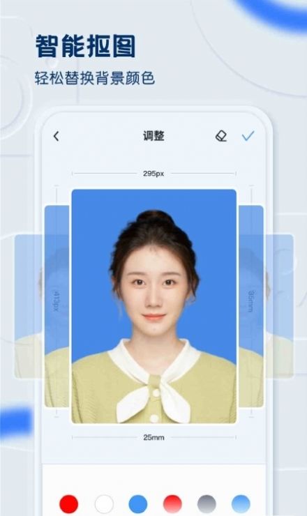 先讯一寸照 点击查看大图
