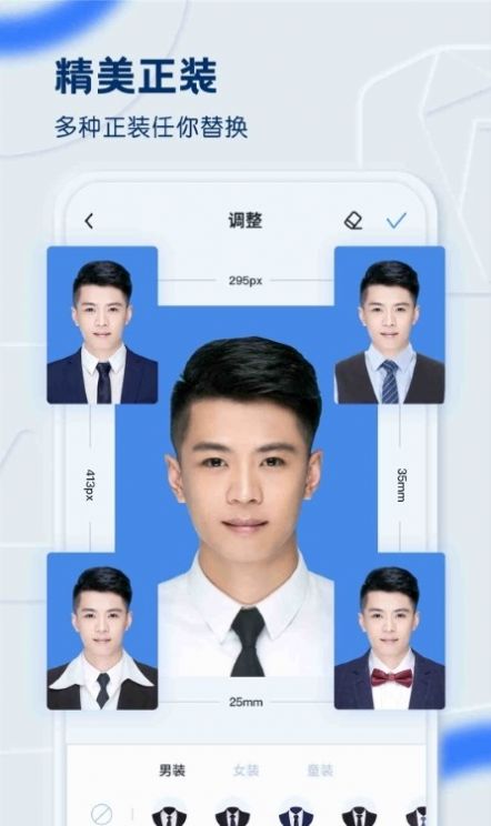 先讯一寸照 点击查看大图