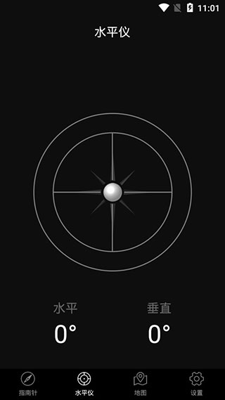 指南针极速版 点击查看大图