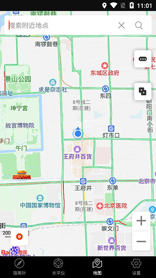 指南针极速版 点击查看大图