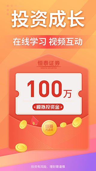 点击查看大图