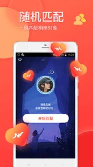 約愛