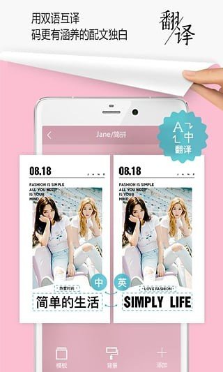 简拼 点击查看大图