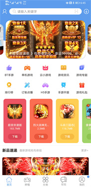 点击查看大图