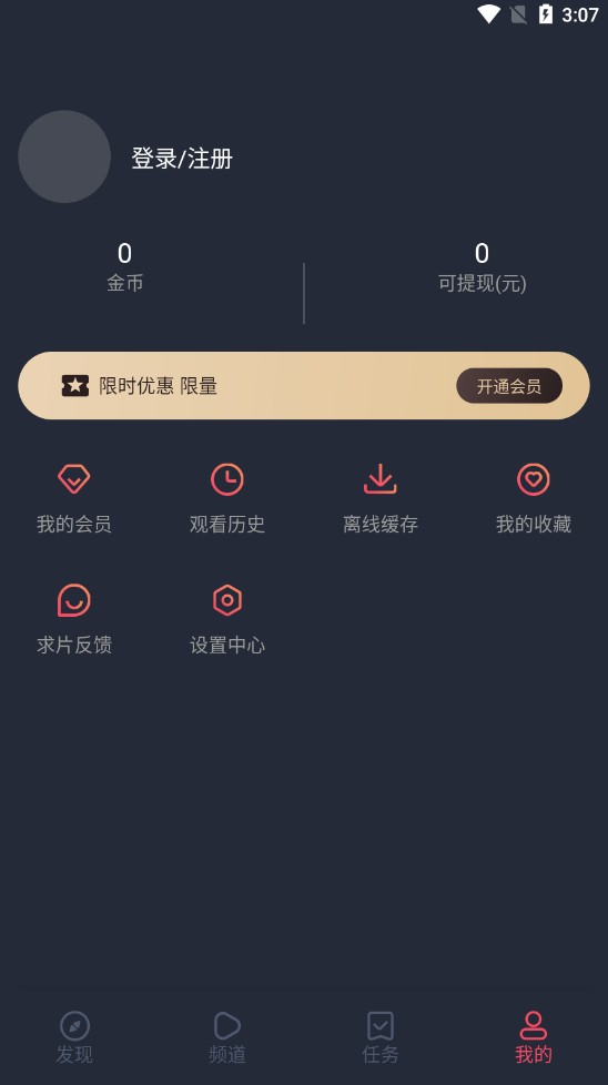clicli漫画 点击查看大图