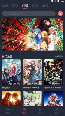 clicli漫画 点击查看大图