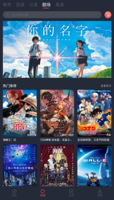 clicli漫画 点击查看大图