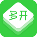微多開助手安卓版