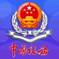西藏税务