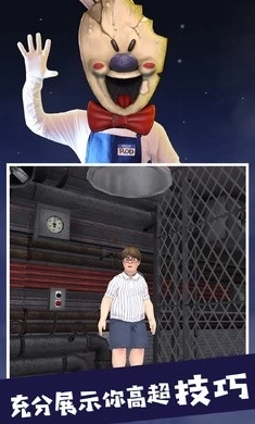 恐怖冰淇淋5同人版图2