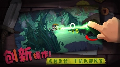 独奏骑士测试服图1