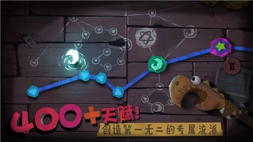 独奏骑士测试服图3