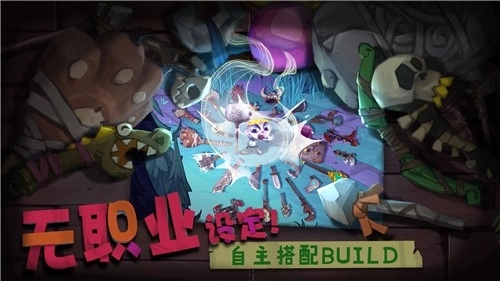 独奏骑士测试服图2