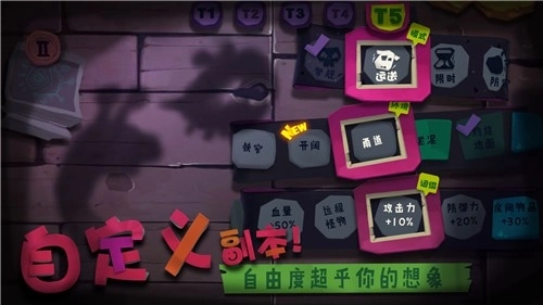 独奏骑士测试服图4