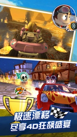 4D极速沙滩赛车图4