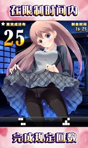 萌炼铃游戏过关照片图4