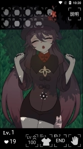 沉睡的胡桃触摸游戏安卓图4