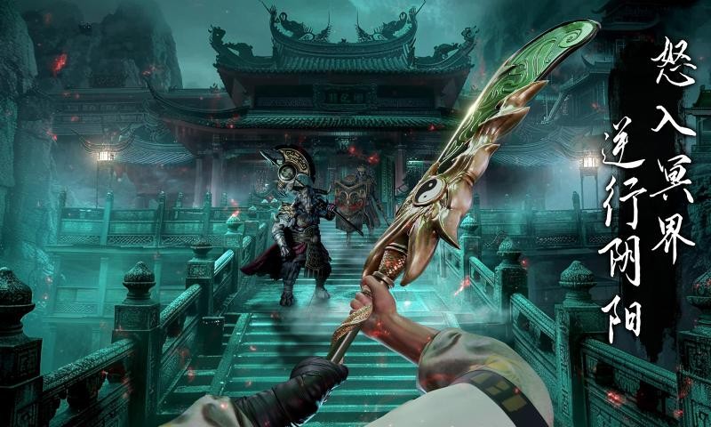 无尽噩梦6：捕盗行纪八卦菜单截图1