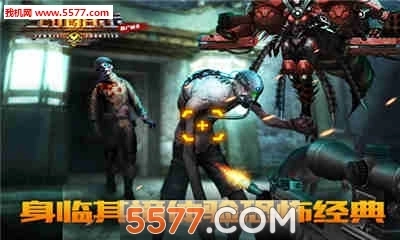 生死狙击之僵尸前线手机版图2