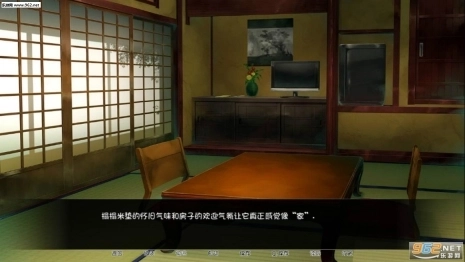 育种村安卓汉化版图1