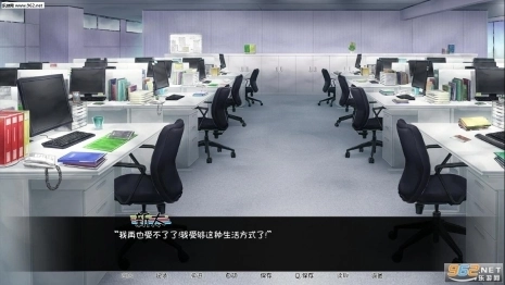 育种村安卓汉化版图3