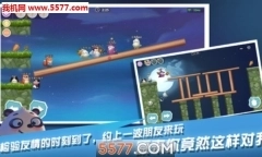 萌萌物语之兔子大冒险安卓版图1