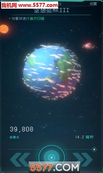 逐光启航安卓版图1