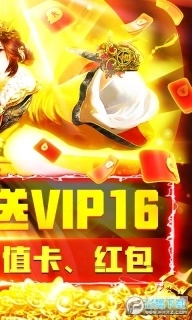 英雄连城送充值图2