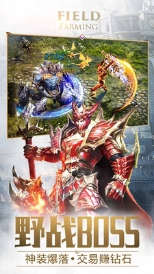 大天使之剑H5抢红包游戏图1