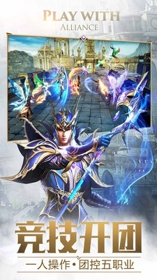 大天使之剑H5抢红包游戏图3