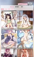 傲娇壁纸手机版图1