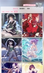 傲娇壁纸手机版图3