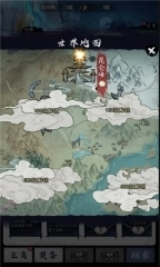 飞剑扫八荒免广告版图1