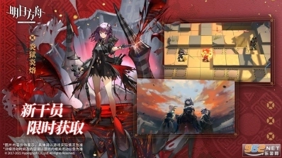 bigfun(明日方舟公开招募计算器2025)图1