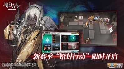 bigfun(明日方舟公开招募计算器2025)图2