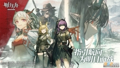 bigfun(明日方舟公开招募计算器2025)图3