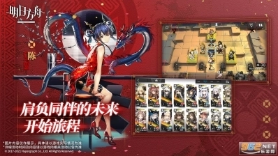 bigfun(明日方舟公开招募计算器2025)图5