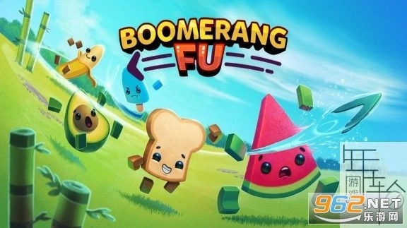 随动回旋镖手机版图2