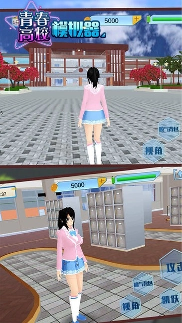 青春高校模拟器中文版图4