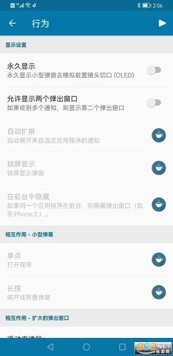 dynamicSpot谷歌版图1