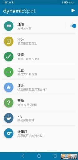 dynamicSpot谷歌版图4
