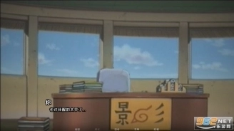 火影的仆人最新版图3